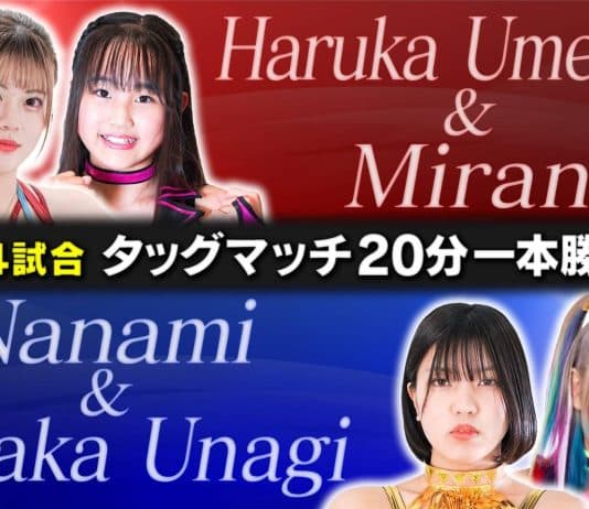 Diana In Kanagawa Results – November 26, 2023