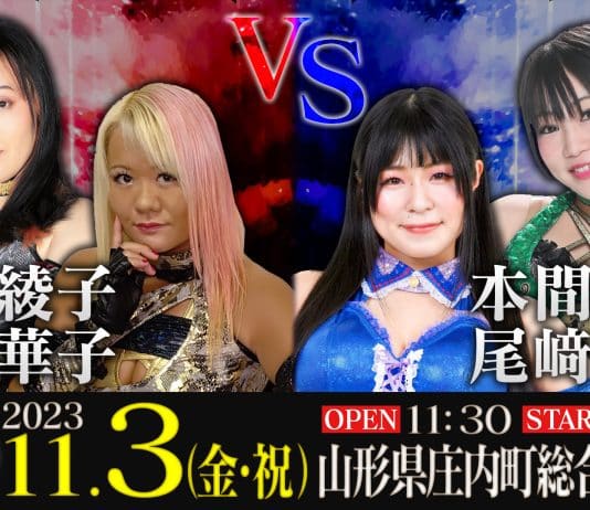 Diana Ayako Saito’s Triumphant Return Results – November 3, 2023