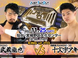 JTO In Sendai Results – November 25, 2023