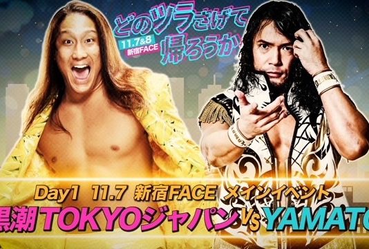 Kuroshio Tokyo Japan Produced Show Night 1 Results – November 7, 2023