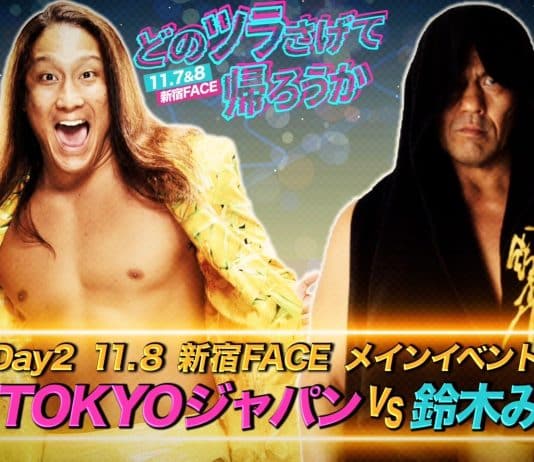 Kuroshio Tokyo Japan Produced Show Night 2 Results – November 8, 2023