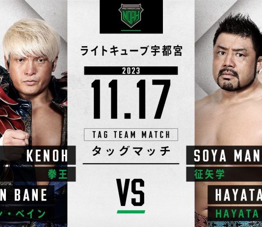 Pro Wrestling Noah Sunny Voyage Night 32 Results – November 17, 2023