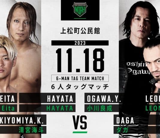 Pro Wrestling Noah Sunny Voyage Night 33 Results – November 18, 2023