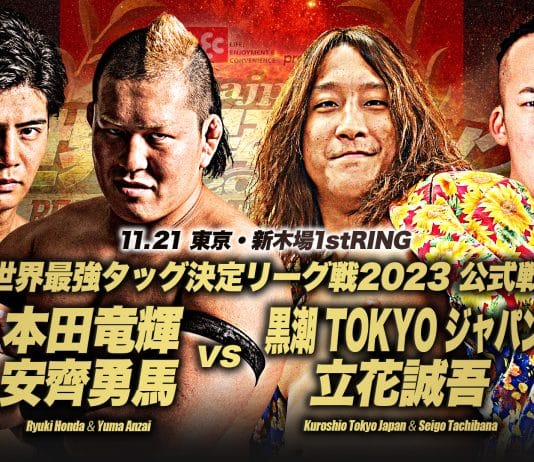AJPW Real World Tag League & Junior Battle Of Glory Night 4 Results – November 21, 2023