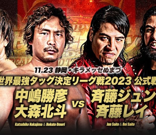 AJPW Real World Tag League & Junior Battle Of Glory Night 5 Results – November 23, 2023