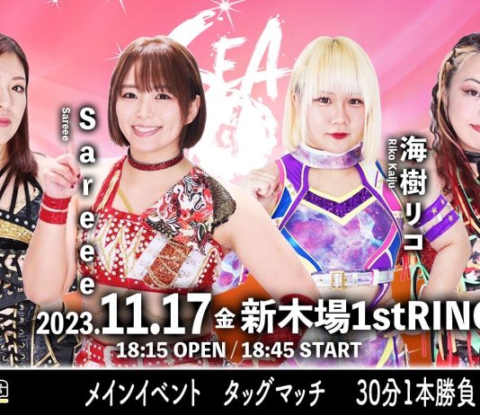 SEAdLINNNG Shinkiba Series Vol 6 Results – November 17, 2023