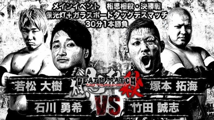 BJW (Dec 5th)