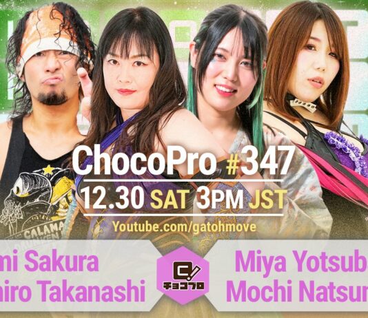 Gatoh Move Choco Pro #347 Results – December 30, 2023