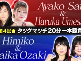 Diana In Kanagawa Results – December 10, 2023