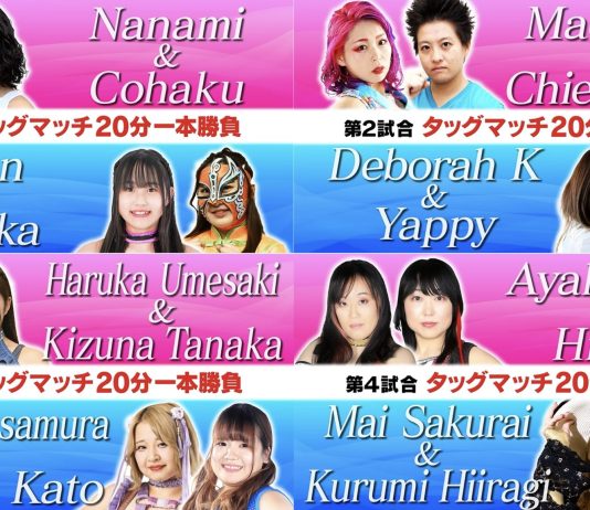 Diana Future Sight Vol 15 Results – December 22, 2023