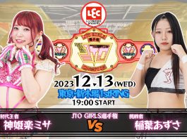 JTO Mixed Tag Team Tournament Results – December 13, 2023