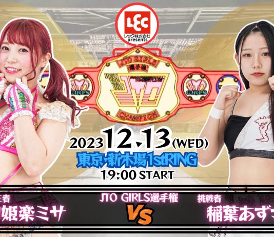 JTO Mixed Tag Team Tournament Results – December 13, 2023
