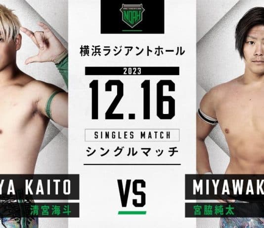 Pro Wrestling Noah Sunny Voyage Night 35 Results – December 16, 2023