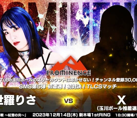 Prominence Kosetsu No Hono Results – December 14, 2023