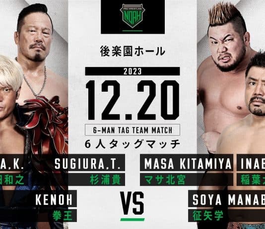 Pro Wrestling Noah Star Navigation Night 8 Results – December 20, 2023