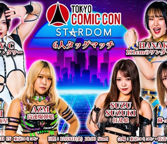 Stardom At Tokyo Comic Con Results – December 8, 2023