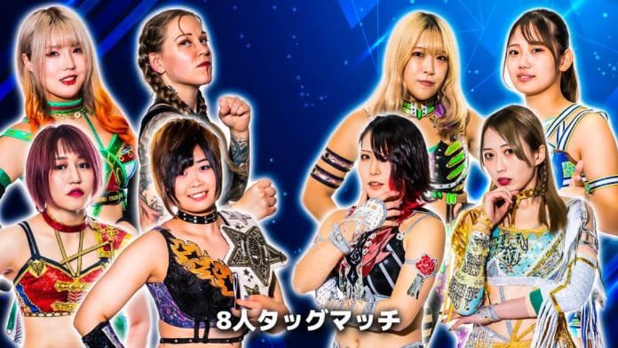 Stardom (Dec 3rd)