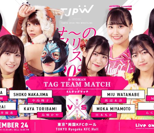 TJPW Merry Christmas Results – December 24, 2023