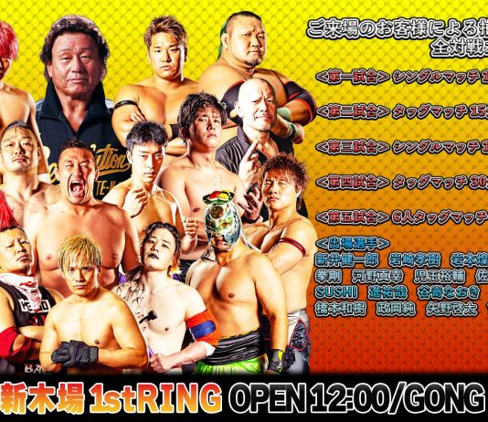Tenryu Project Still Revolution Vol 8 Results – December 10, 2023 (Afternoon)
