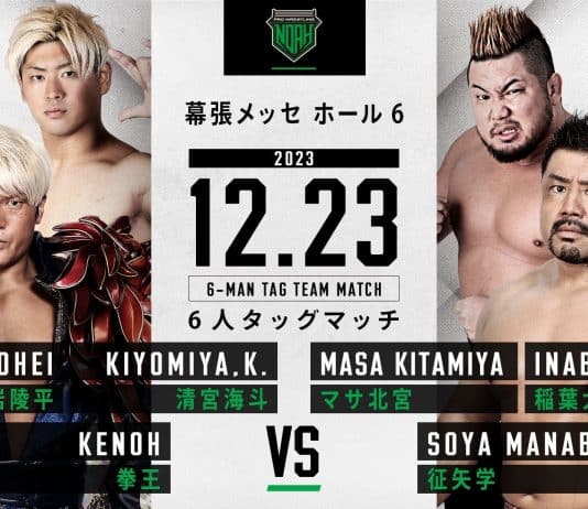 Pro Wrestling Noah The Gift Results – December 23, 2023