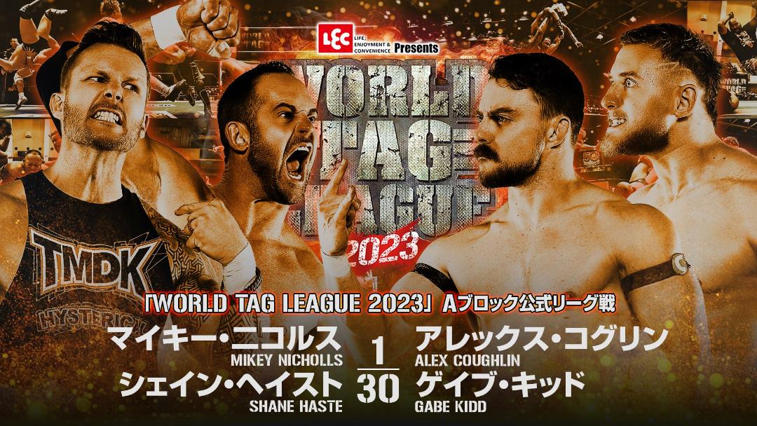 NJPW World Tag League Night 13 Results December 6, 2023 PWMania
