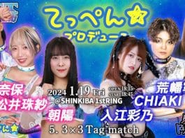 AWG Act Wrestling Step 30 Results – January 19, 2024