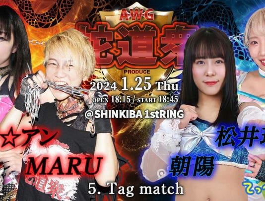 AWG Act Wrestling Step 31 Results – January 25, 2024