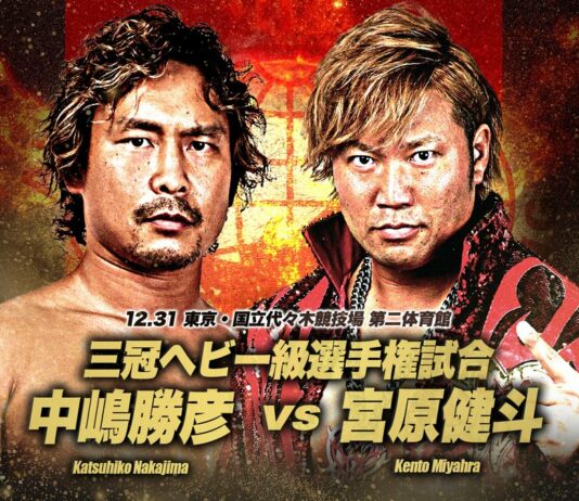AJPW Mania Review – December 31, 2023