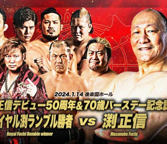 AJPW New Year Giant Series Night 3 Results – January 14, 2024