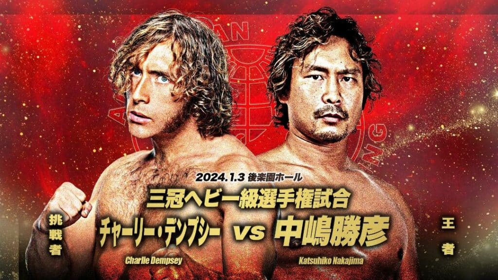 Backstage News On The Partnership Between Wwe Nxt And Ajpw Pwmania Backstage News On The Partnership Between Wwe Nxt And Ajpw Pwmania