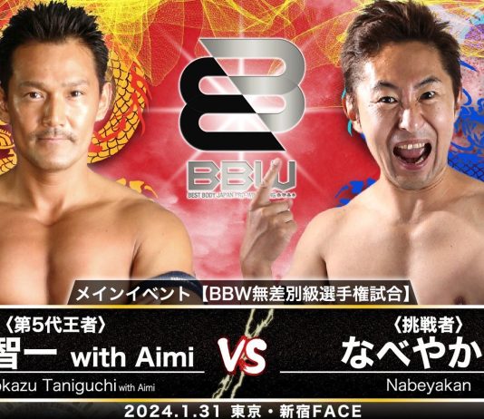 BBJPW Opening Battle Results – January 31, 2024