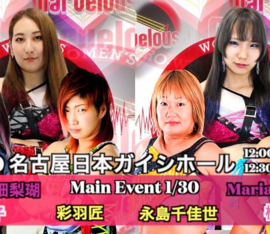 Marvelous In Nagoya Results – January 20, 2024