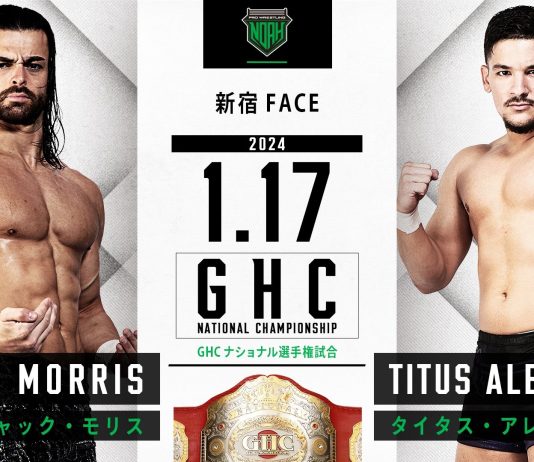 Pro Wrestling Noah Sunny Voyage Night 1 Results – January 17, 2024