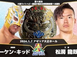 OPW New Year Special Results – January 7, 2024