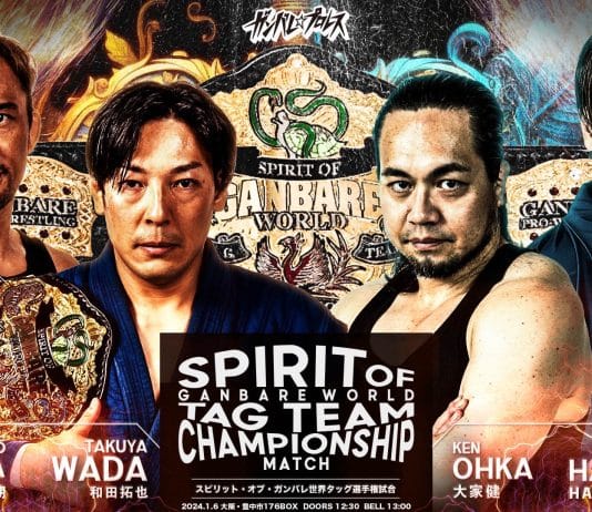 Ganbare Pro Rosier Results – January 6, 2024