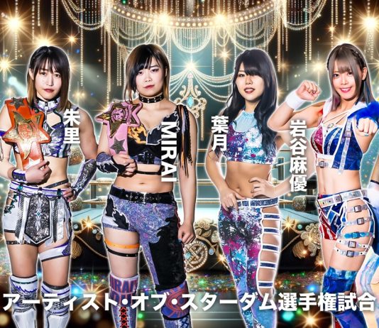 Stardom Stardom Awards Night 1 Results – January 20, 2024