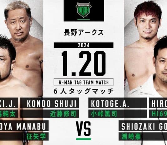 Pro Wrestling Noah Sunny Voyage Night 2 Results – January 20, 2024