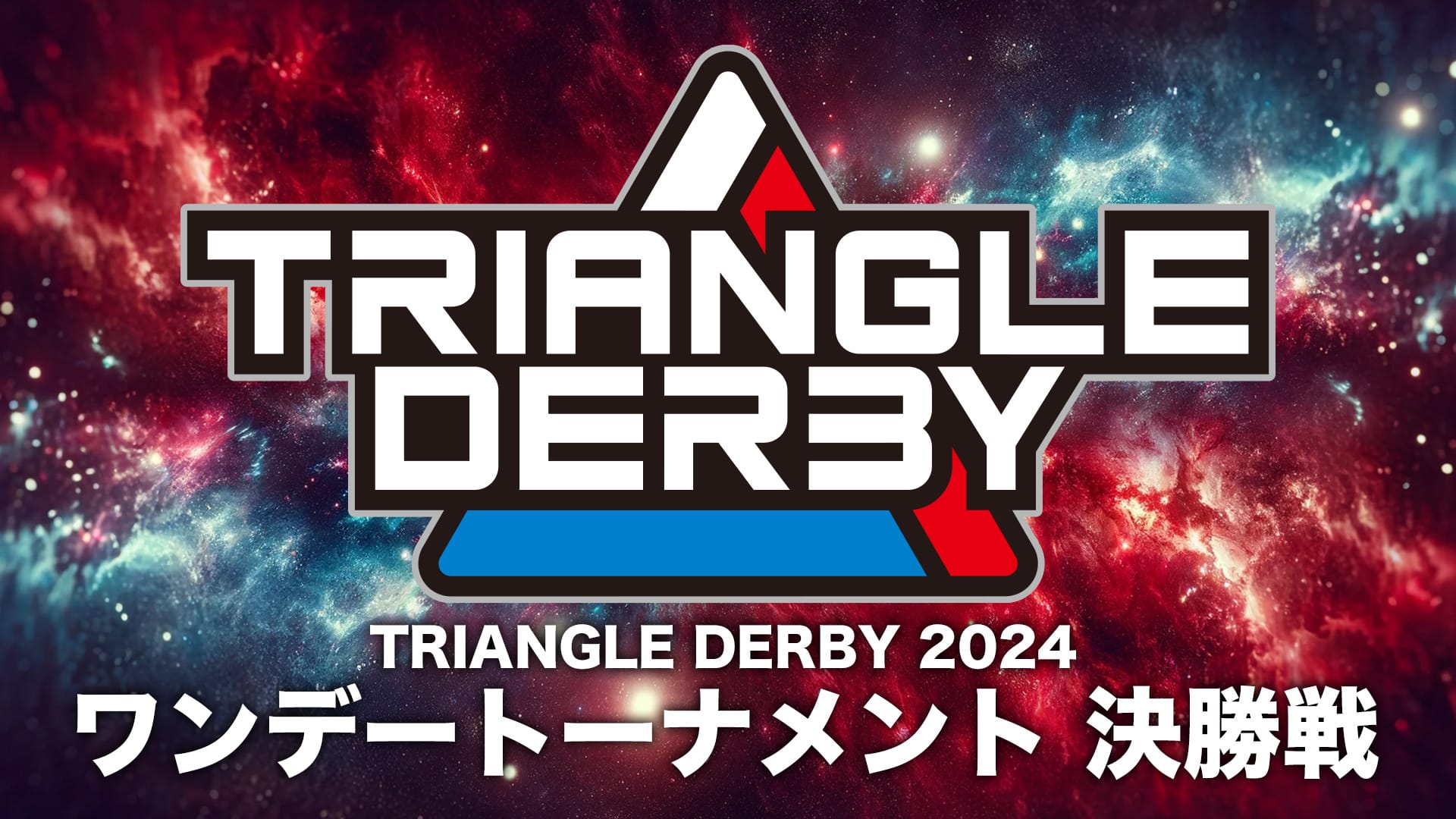 Stardom New Year Stars Night 1 Results January 3, 2024 PWMania