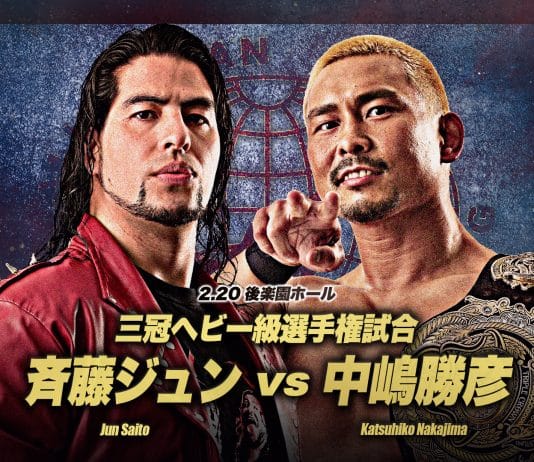 AJPW Excite Series Night 1 Results – February 20, 2024