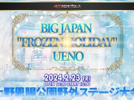 BJW Frozen Holiday Results – February 23, 2024