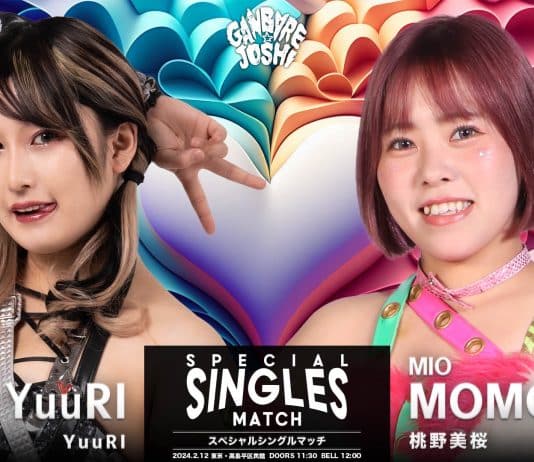 Ganbare Pro Joshi Emerald Dragon Results – February 12, 2024