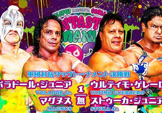 NJPW & CMLL Fantastica Mania Night 5 Results – February 17, 2024