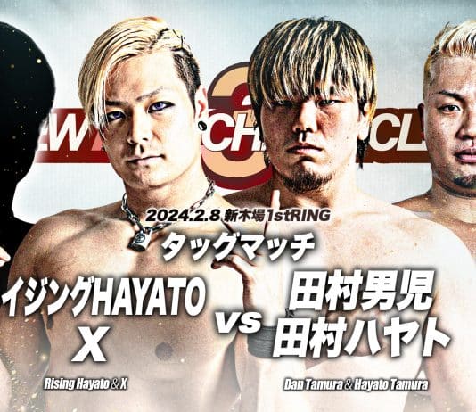 AJPW New Age Chronicle Z 3 Results – February 8, 2024