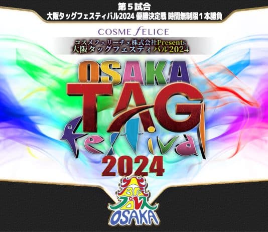 OPW Osaka Tag Festival Night 2 Results – February 24, 2024
