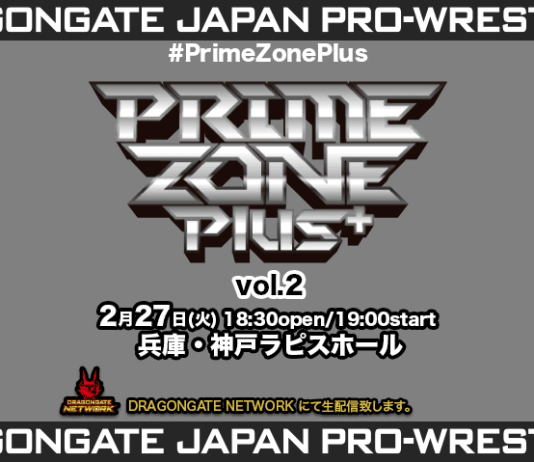 Dragon Gate Prime Zone Plus Results – February 27, 2024