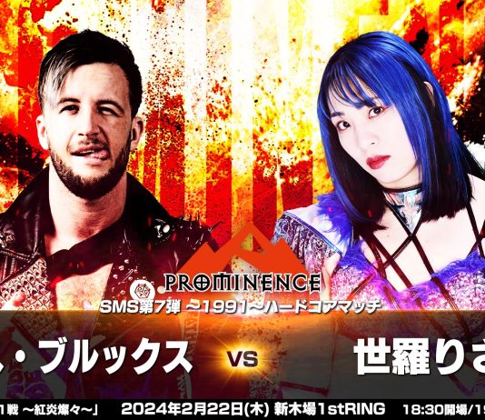 Prominence Kenen Sansan Results – February 22, 2024