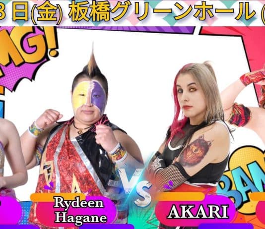 Pure J In Tokyo Results – February 23, 2024