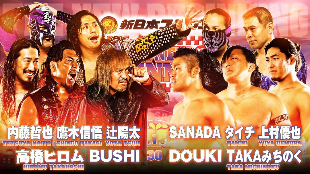 NJPW Road To New Beginning In Osaka Night 4 Results February 1, 2024