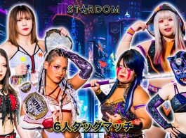 Stardom In Fuji Results – February 11, 2024
