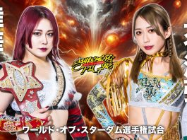 Stardom Supreme Fight Results – February 4, 2024